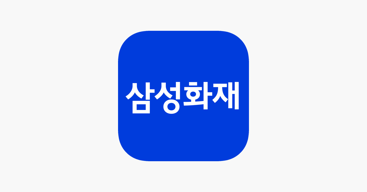 삼성화재